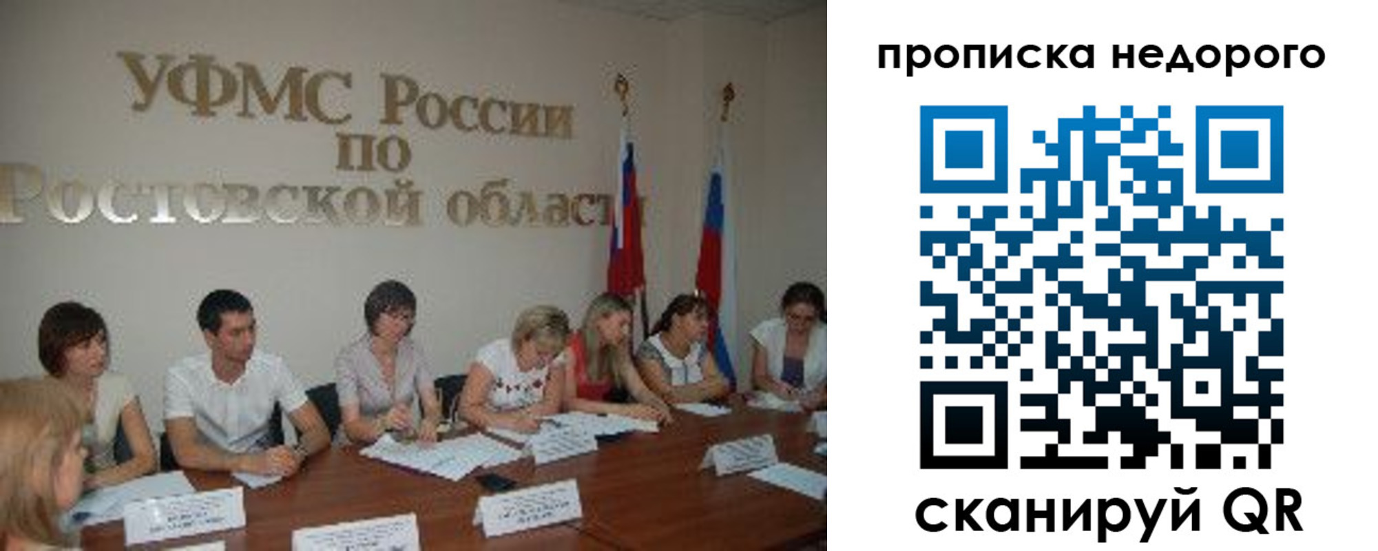 форма 3 в России
