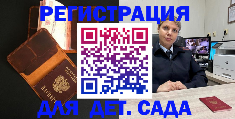 форма 3 в России